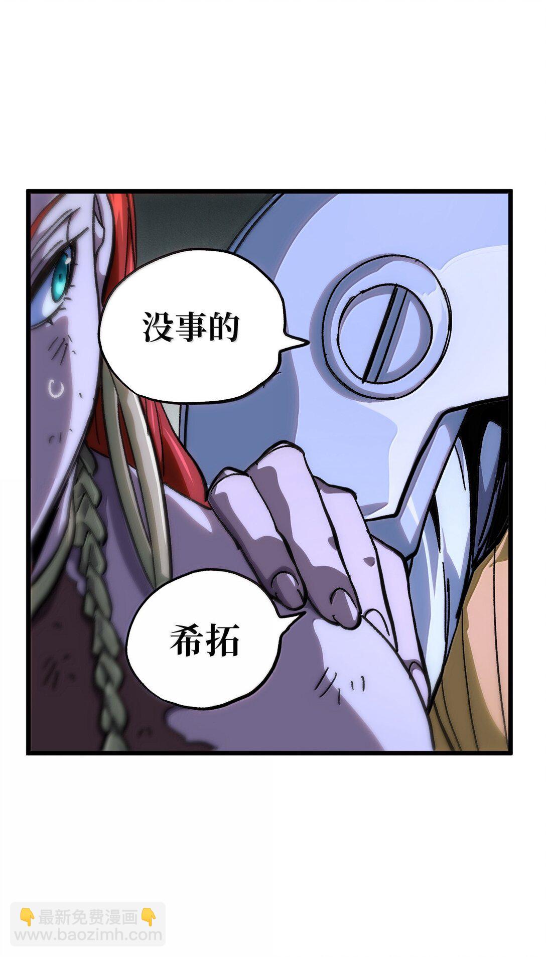 147 莎顿与女王的价值(1/2)-第155话