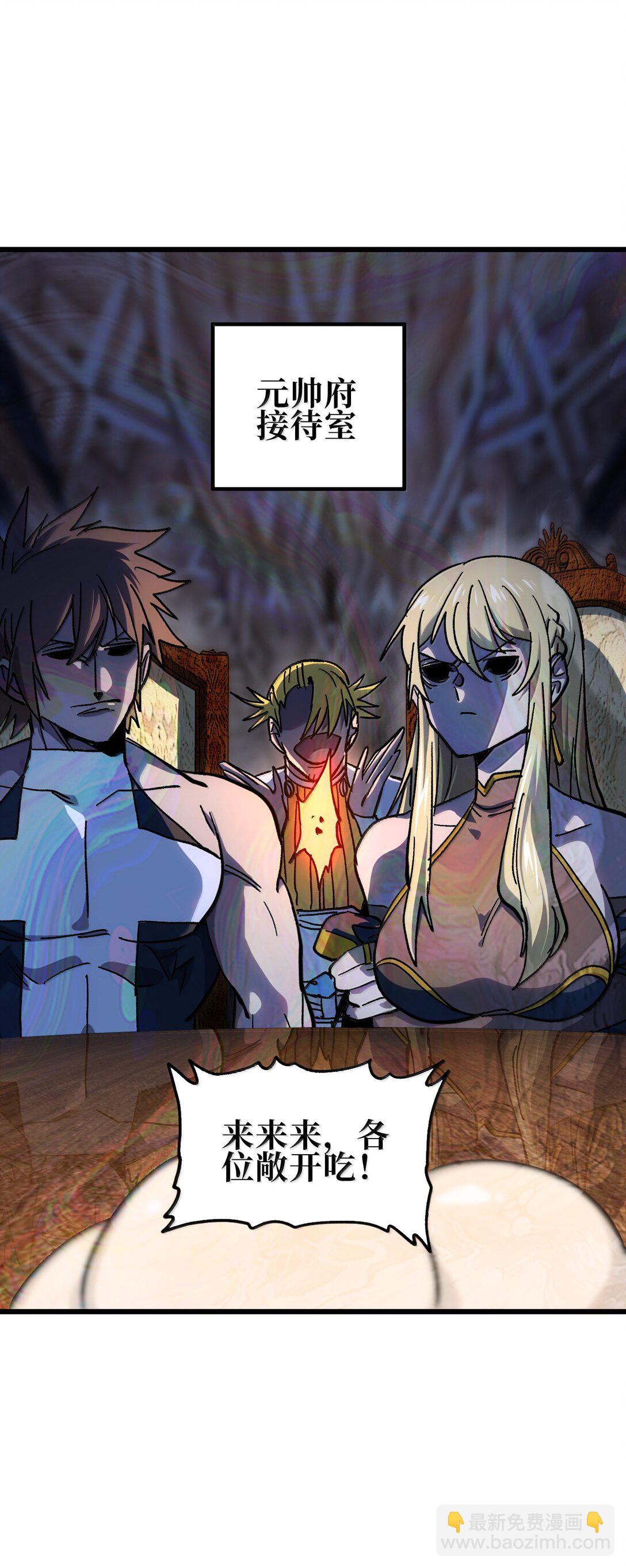 147 莎顿与女王的价值(1/2)-第155话