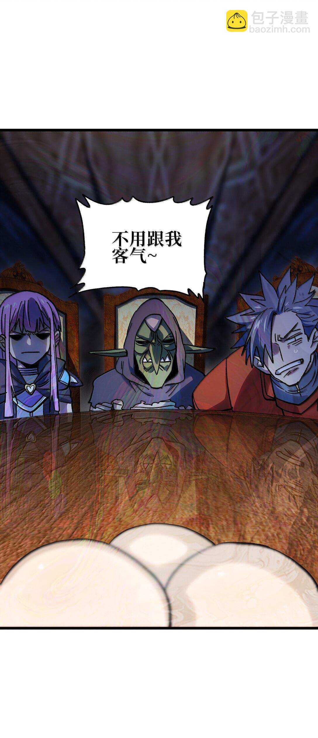 147 莎顿与女王的价值(1/2)-第155话