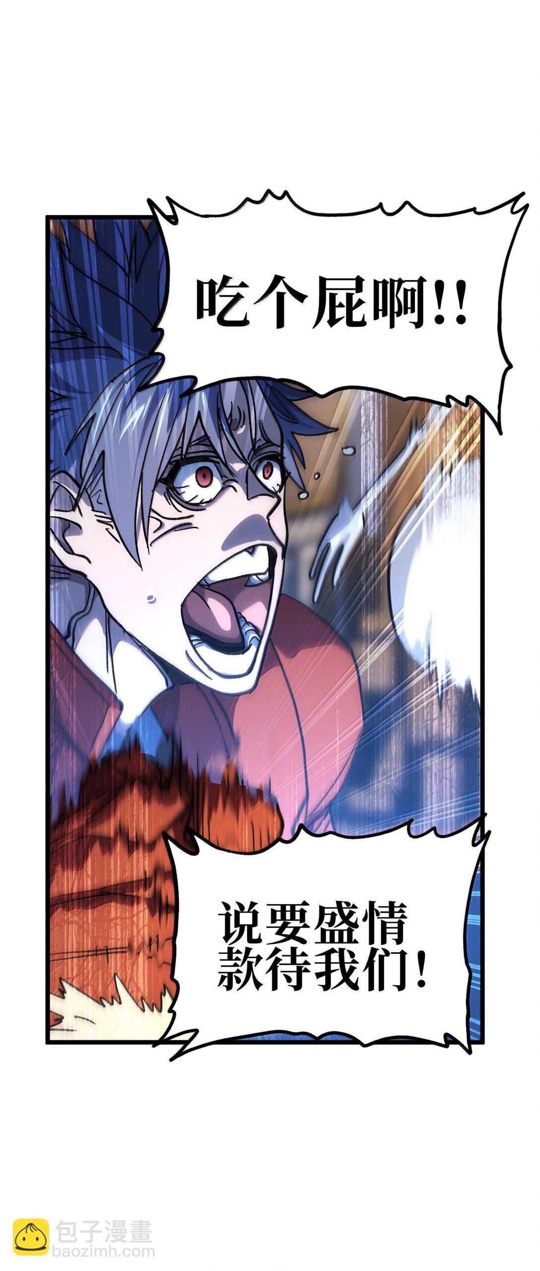 147 莎顿与女王的价值(1/2)-第155话