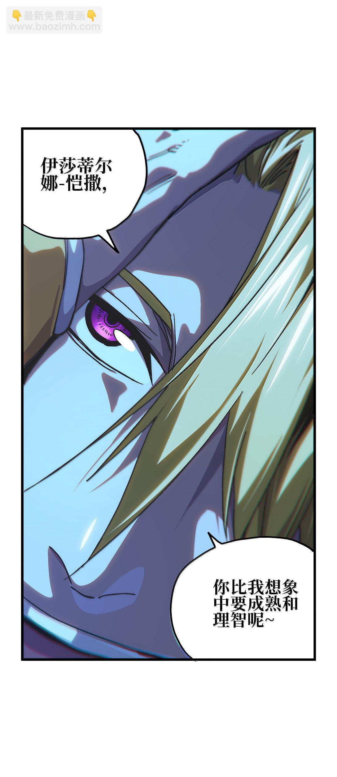 147 莎顿与女王的价值(1/2)-第155话