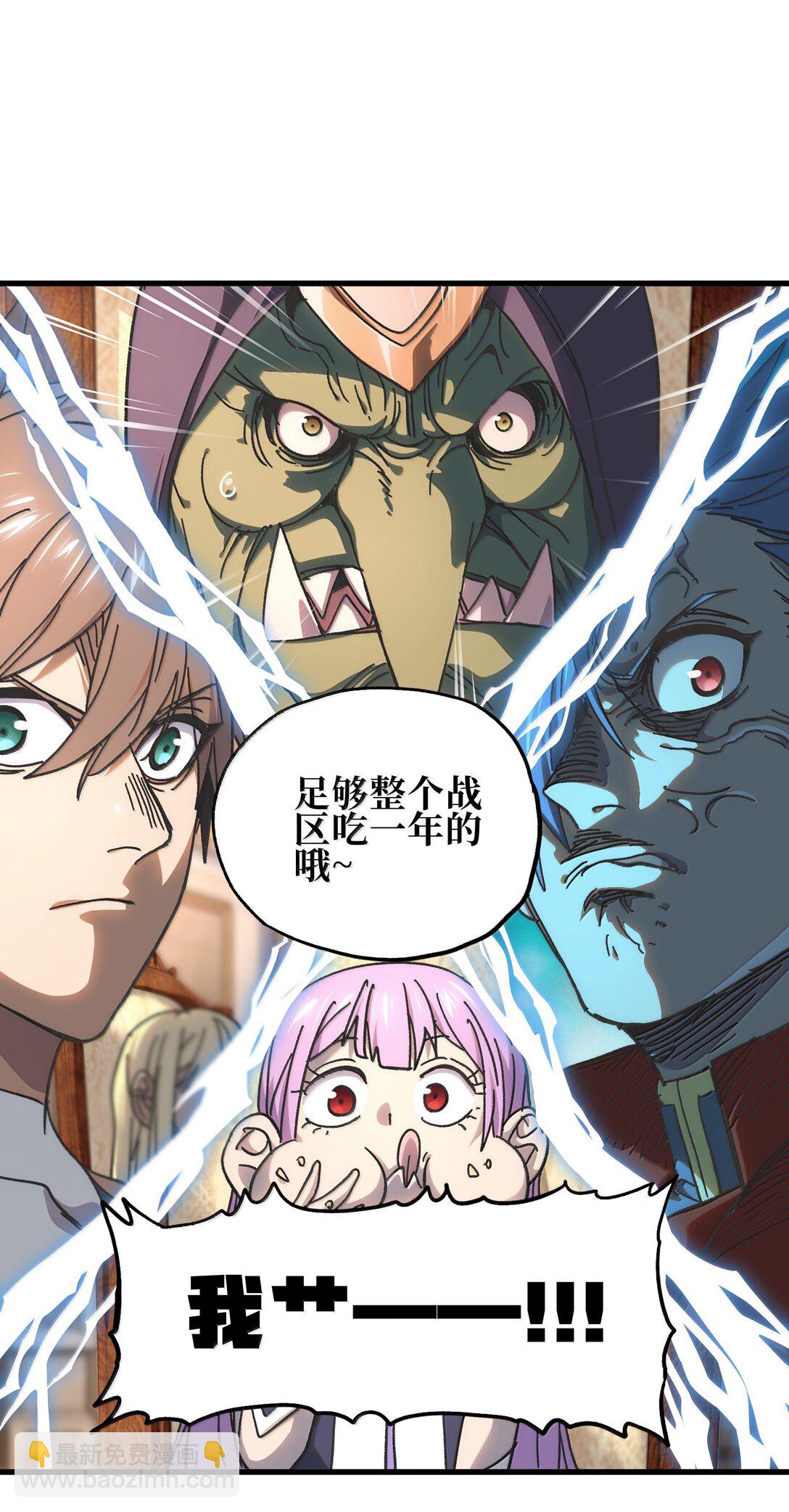 147 莎顿与女王的价值(1/2)-第155话