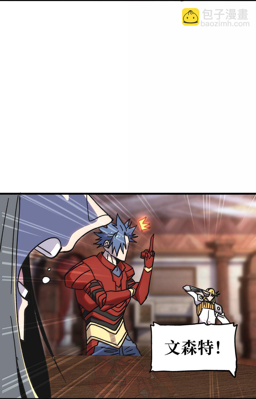 147 莎顿与女王的价值(1/2)-第155话