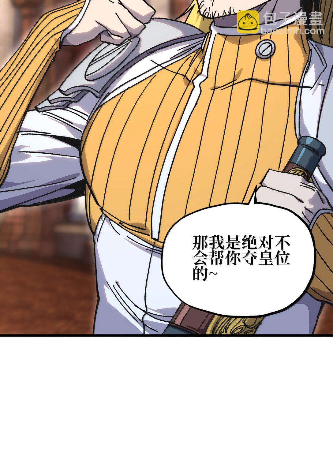 147 莎顿与女王的价值(1/2)-第155话