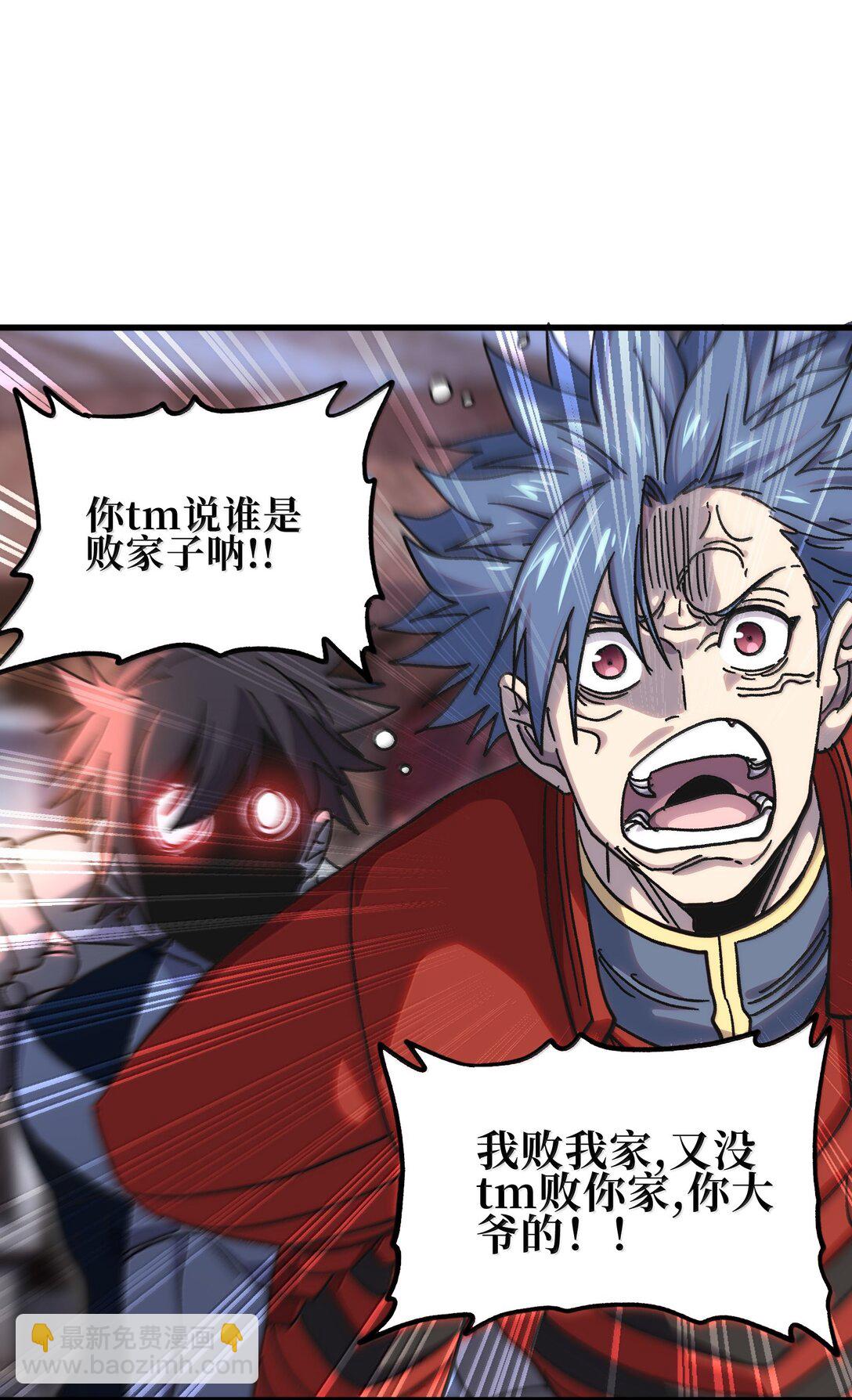 147 莎顿与女王的价值(1/2)-第155话