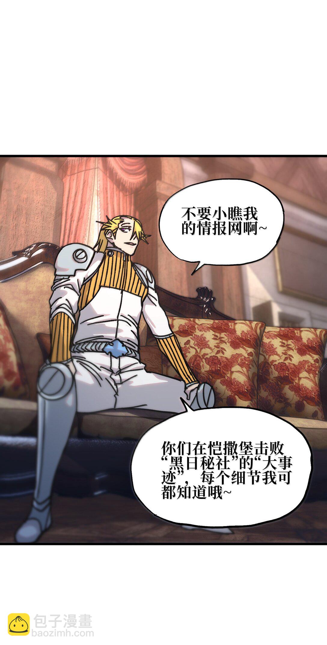 147 莎顿与女王的价值(1/2)-第155话