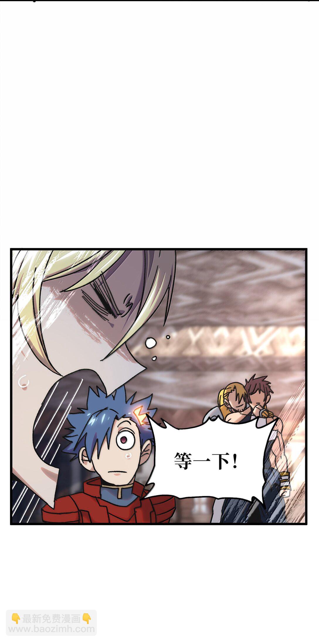 147 莎顿与女王的价值(1/2)-第155话