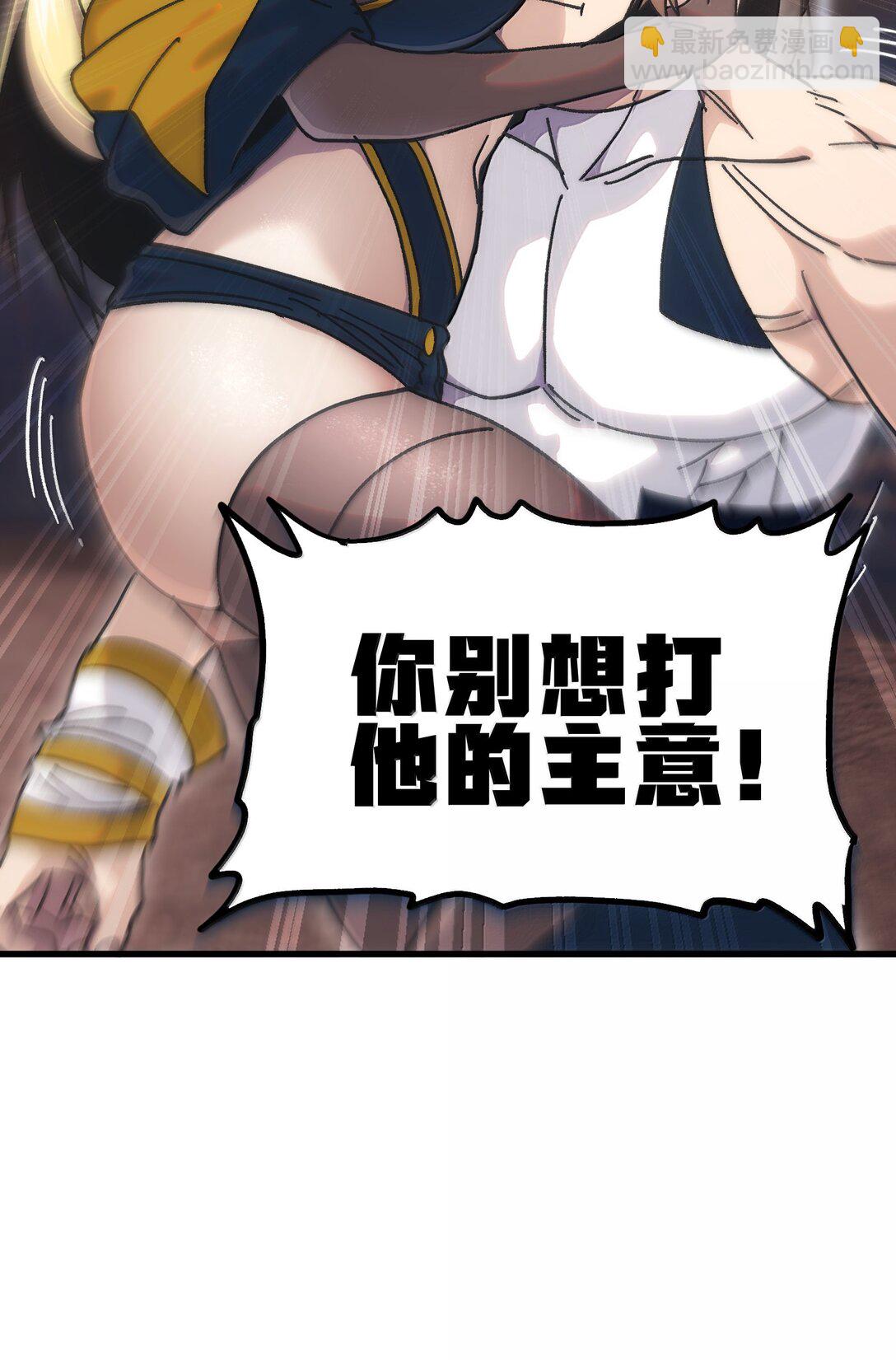 147 莎顿与女王的价值(1/2)-第155话