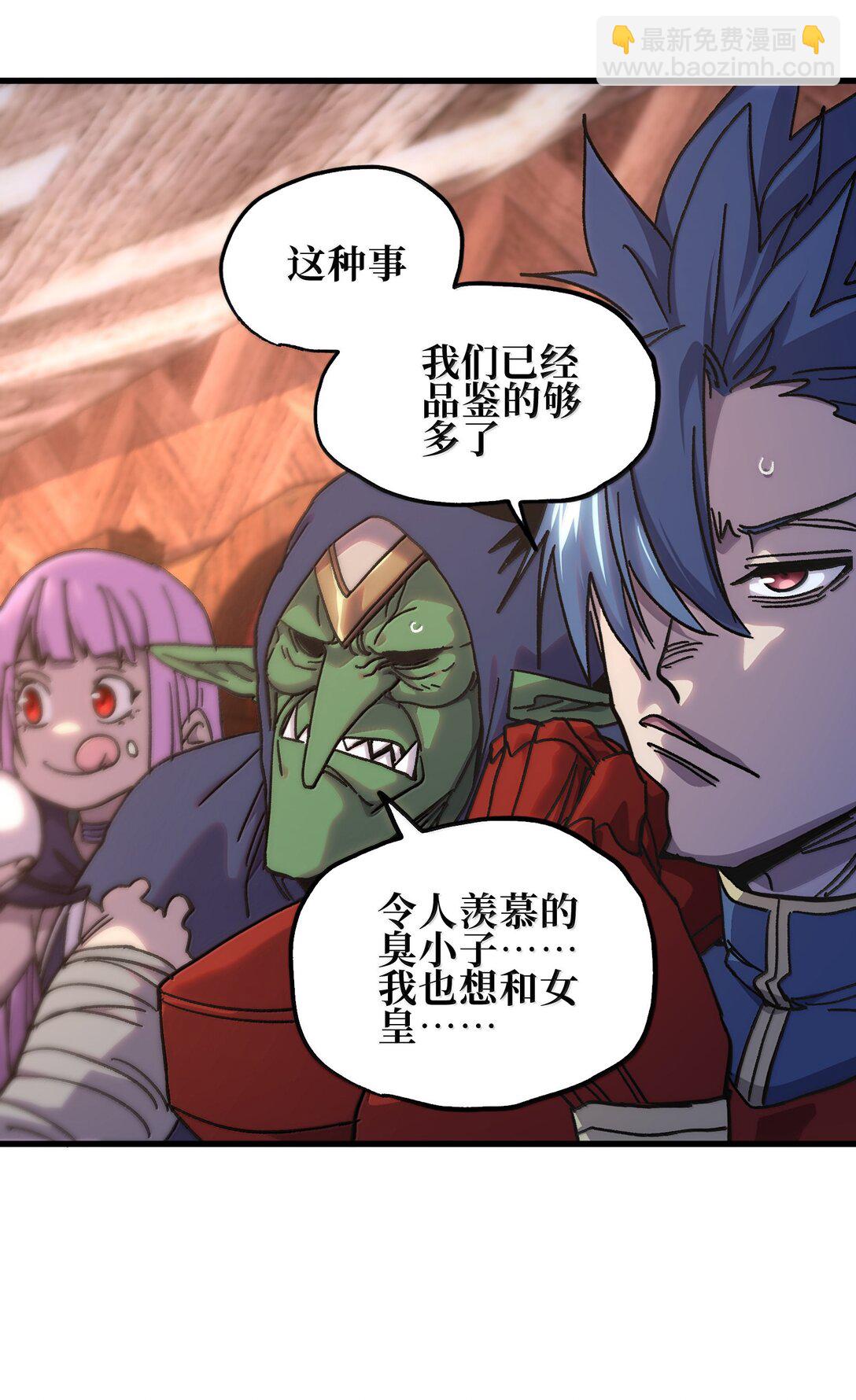 147 莎顿与女王的价值(1/2)-第155话