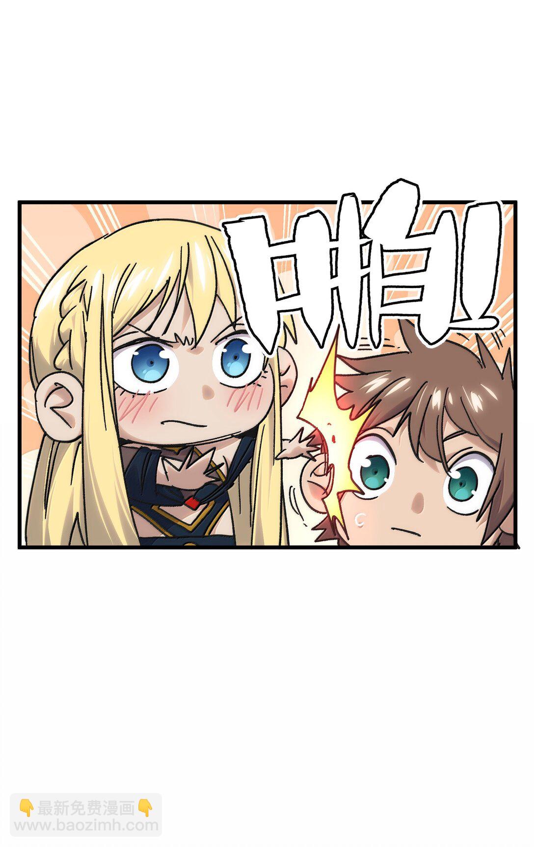 147 莎顿与女王的价值(1/2)-第155话