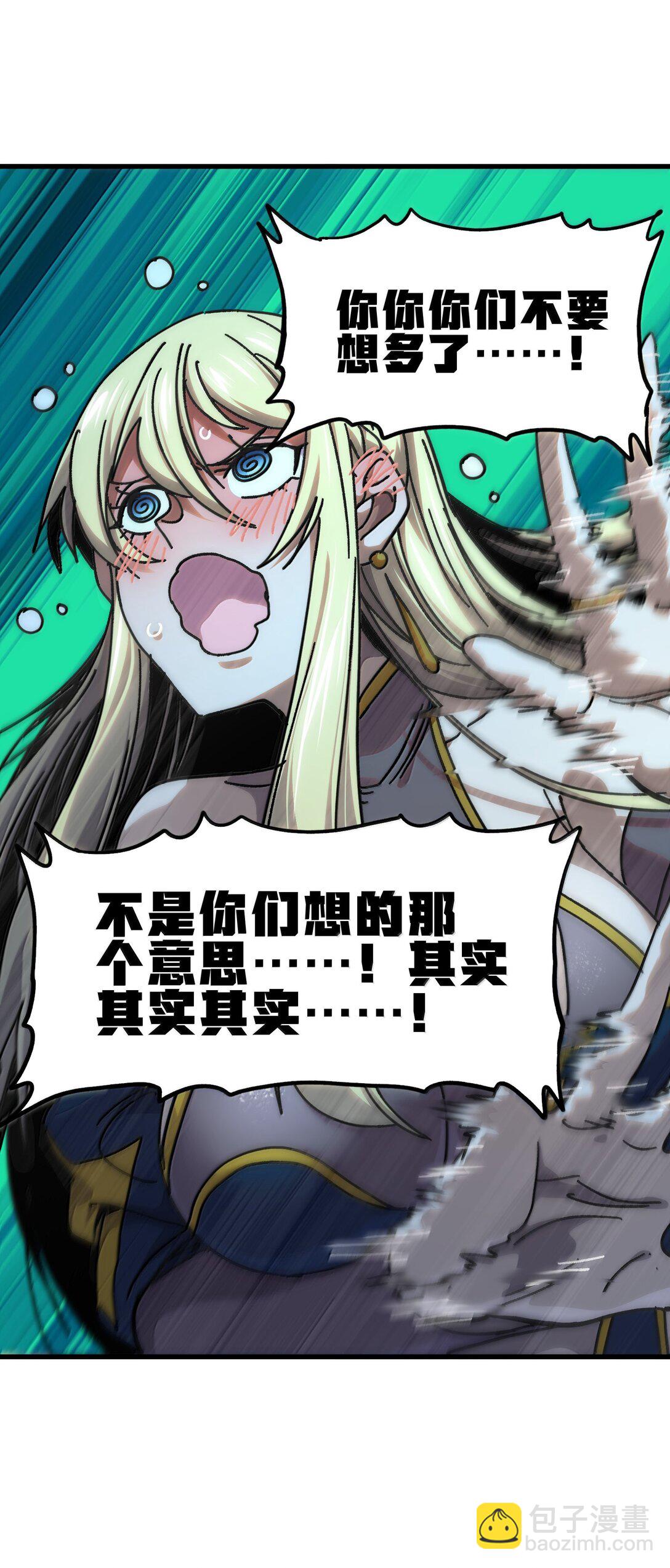 147 莎顿与女王的价值(1/2)-第155话