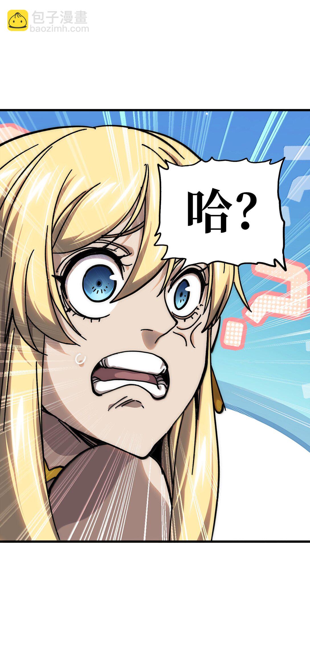 147 莎顿与女王的价值(1/2)-第155话