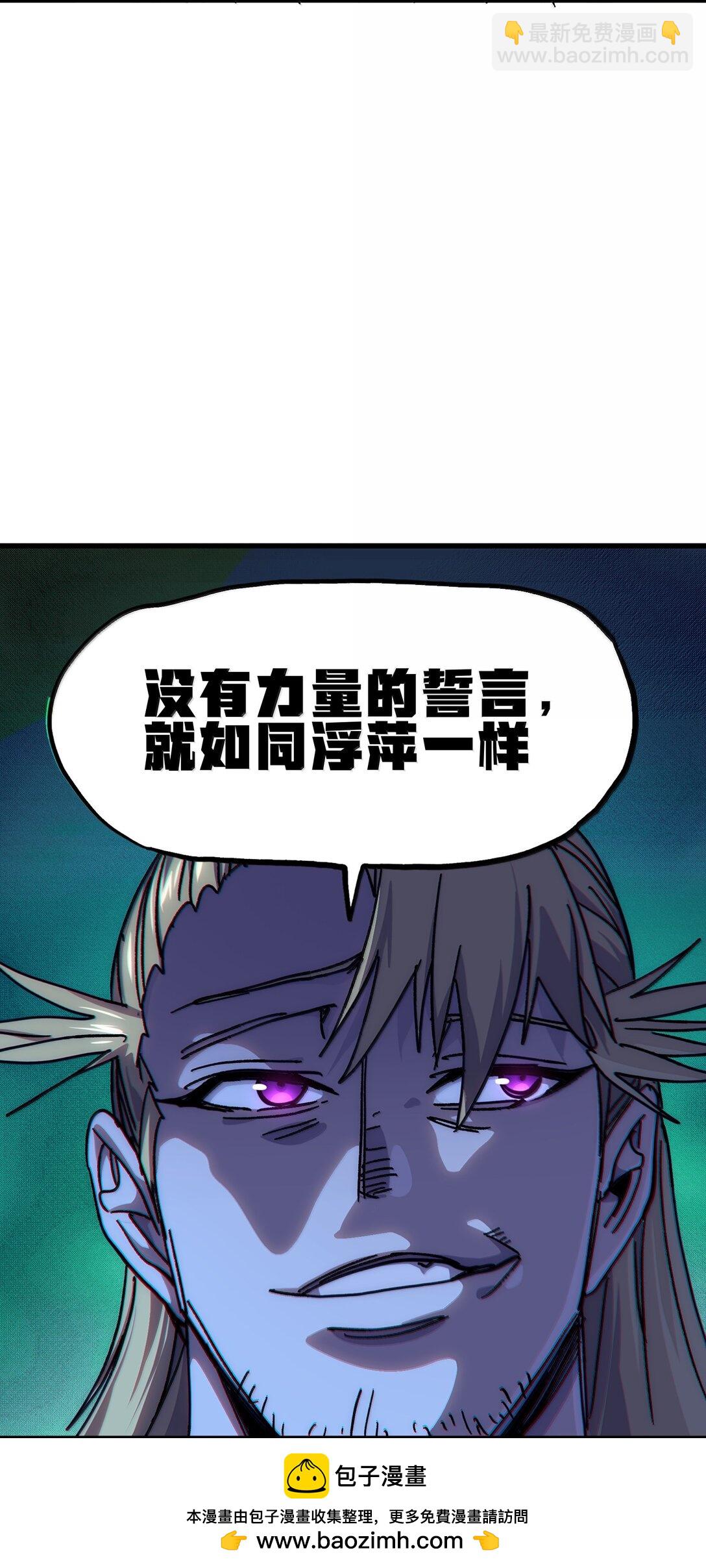 147 莎顿与女王的价值(1/2)-第155话