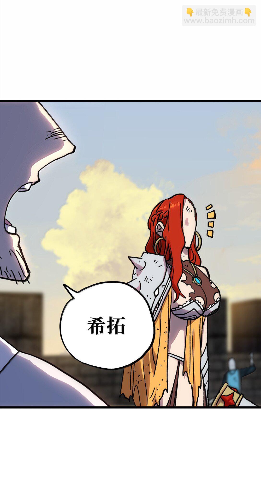 147 莎顿与女王的价值(1/2)-第155话