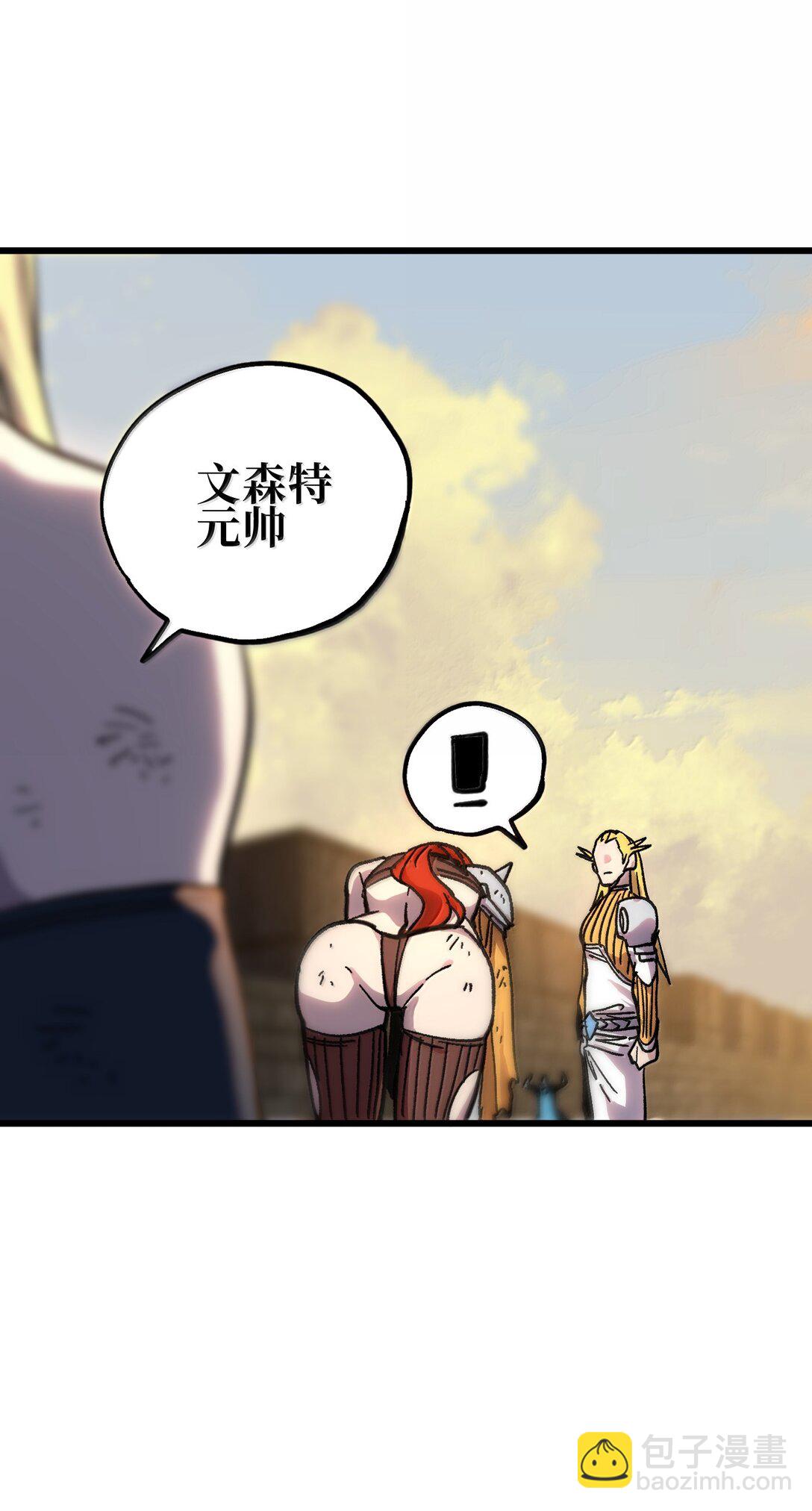 147 莎顿与女王的价值(1/2)-第155话