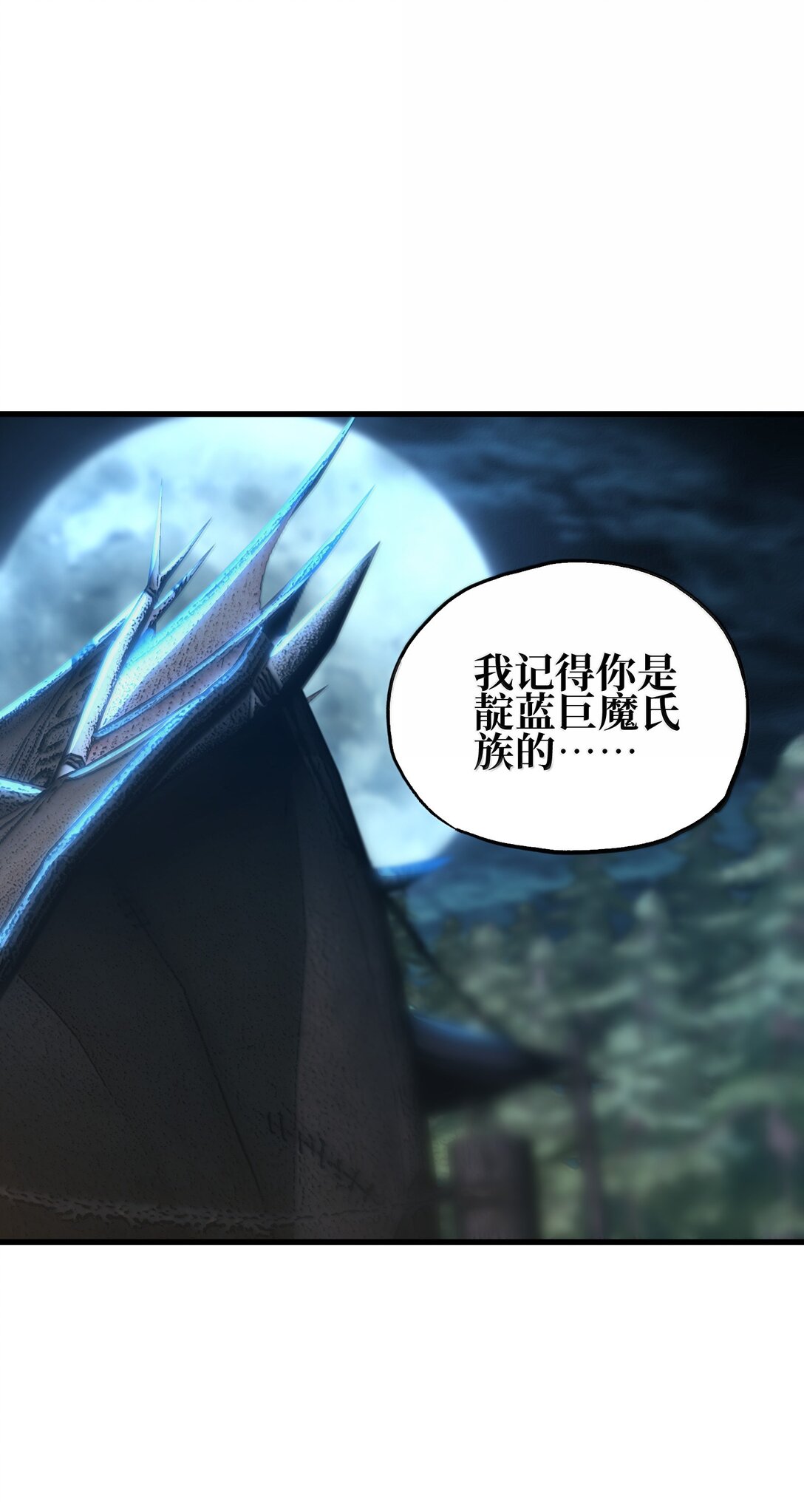 149 我是来找人的(1/2)-第157话