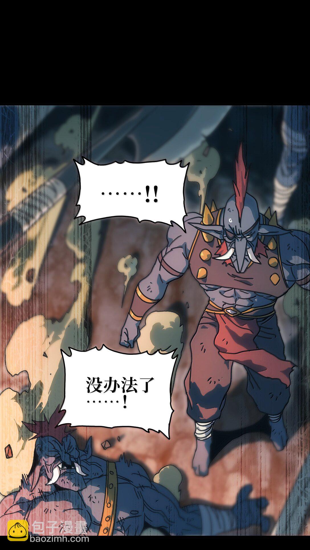 149 我是来找人的(1/2)-第157话