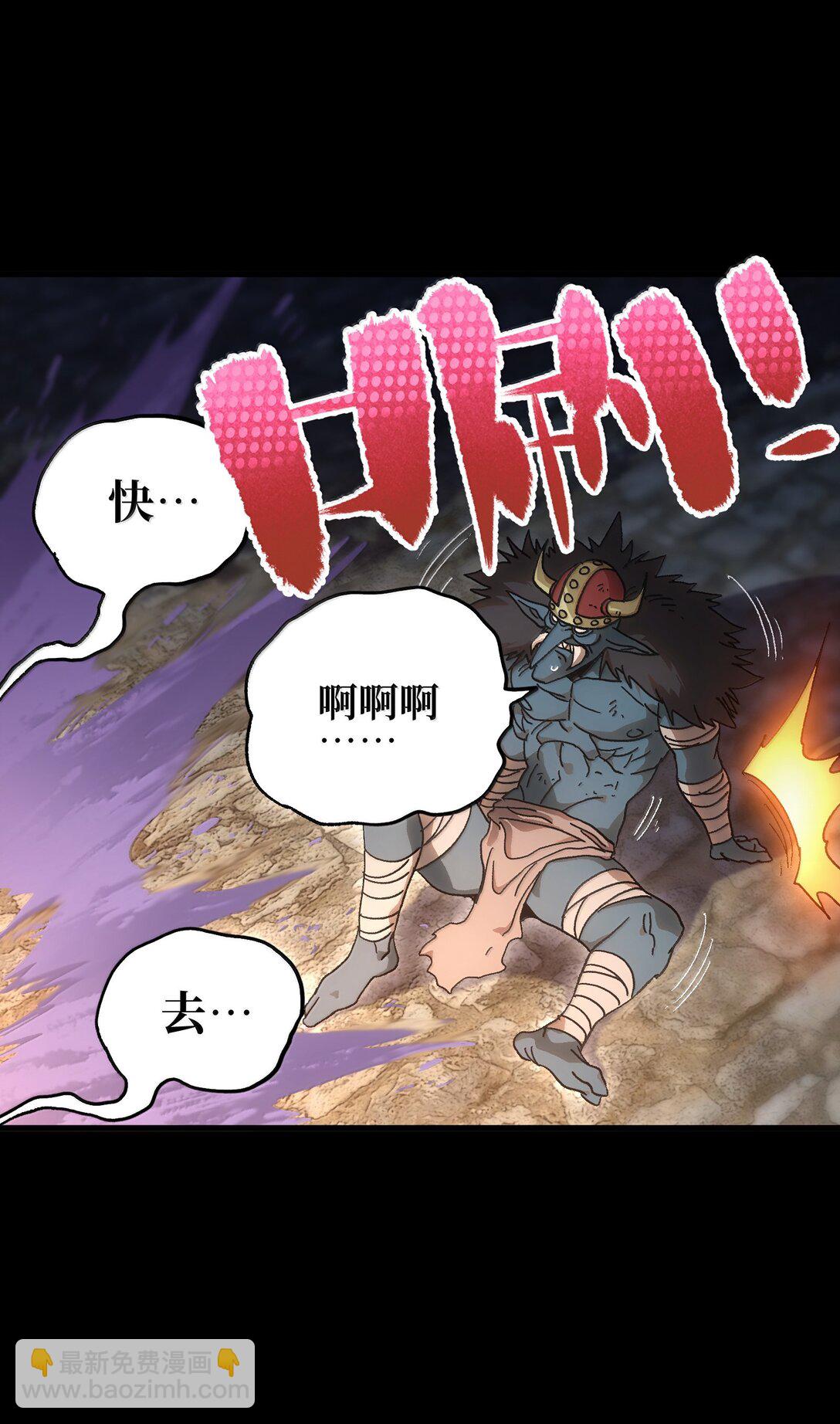 149 我是来找人的(1/2)-第157话