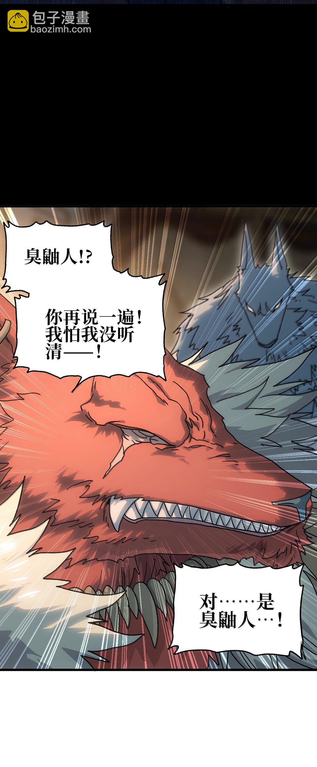 149 我是来找人的(1/2)-第157话