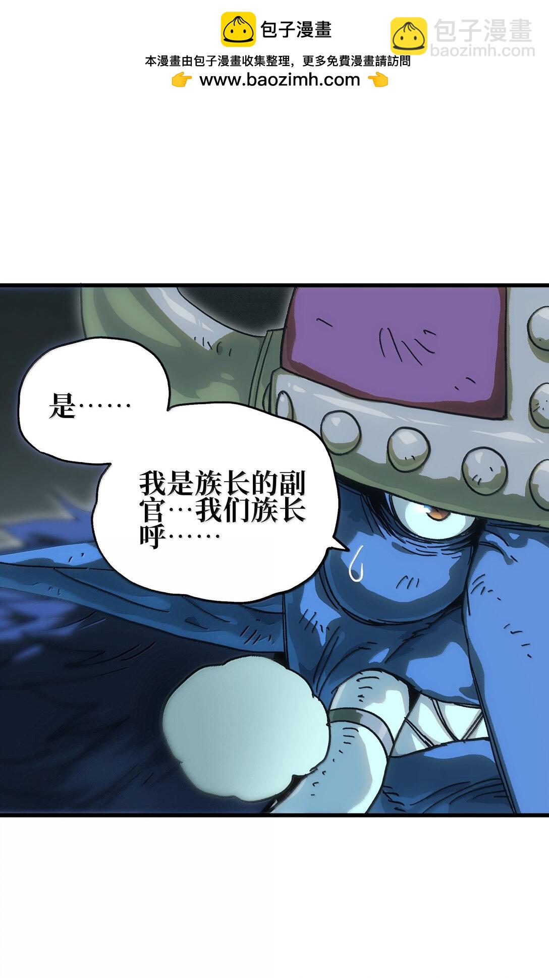 149 我是来找人的(1/2)-第157话