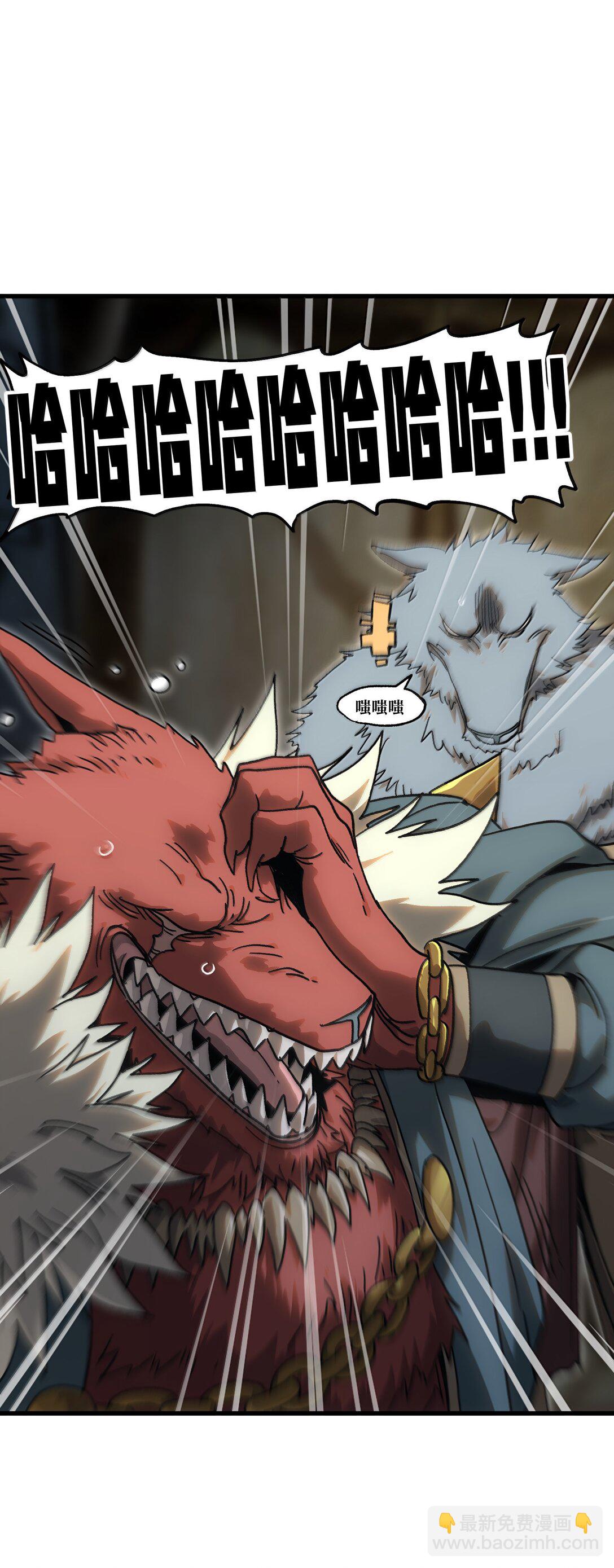 149 我是来找人的(1/2)-第157话