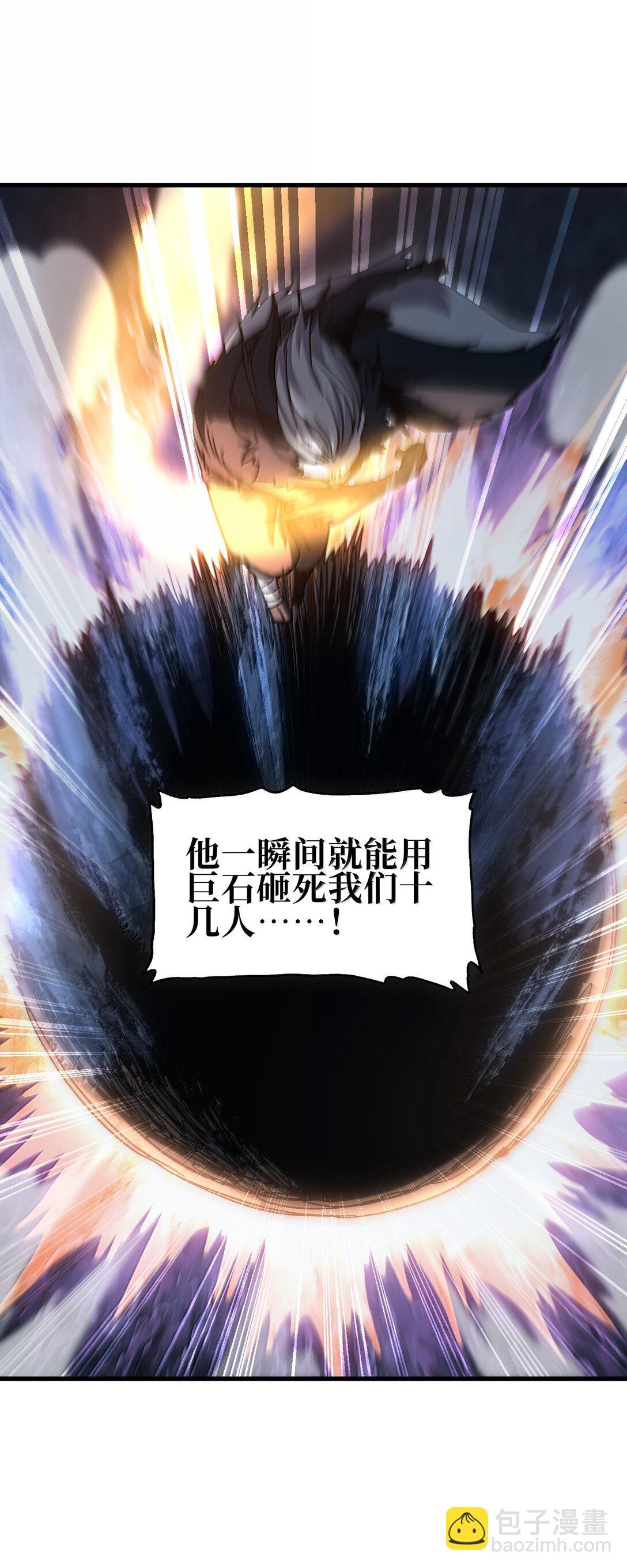 149 我是来找人的(1/2)-第157话