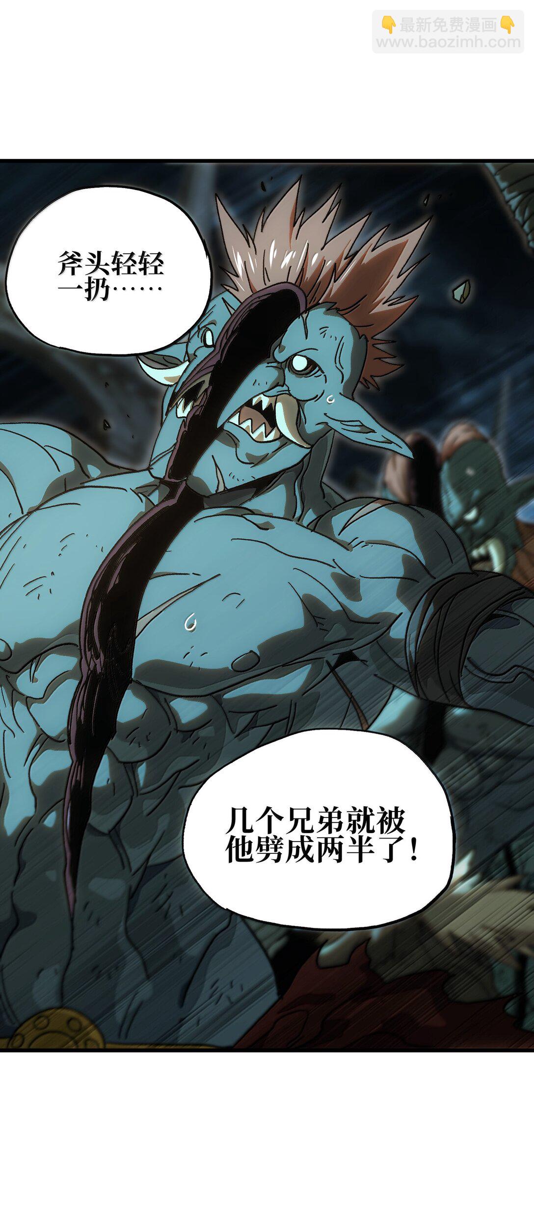 149 我是来找人的(1/2)-第157话