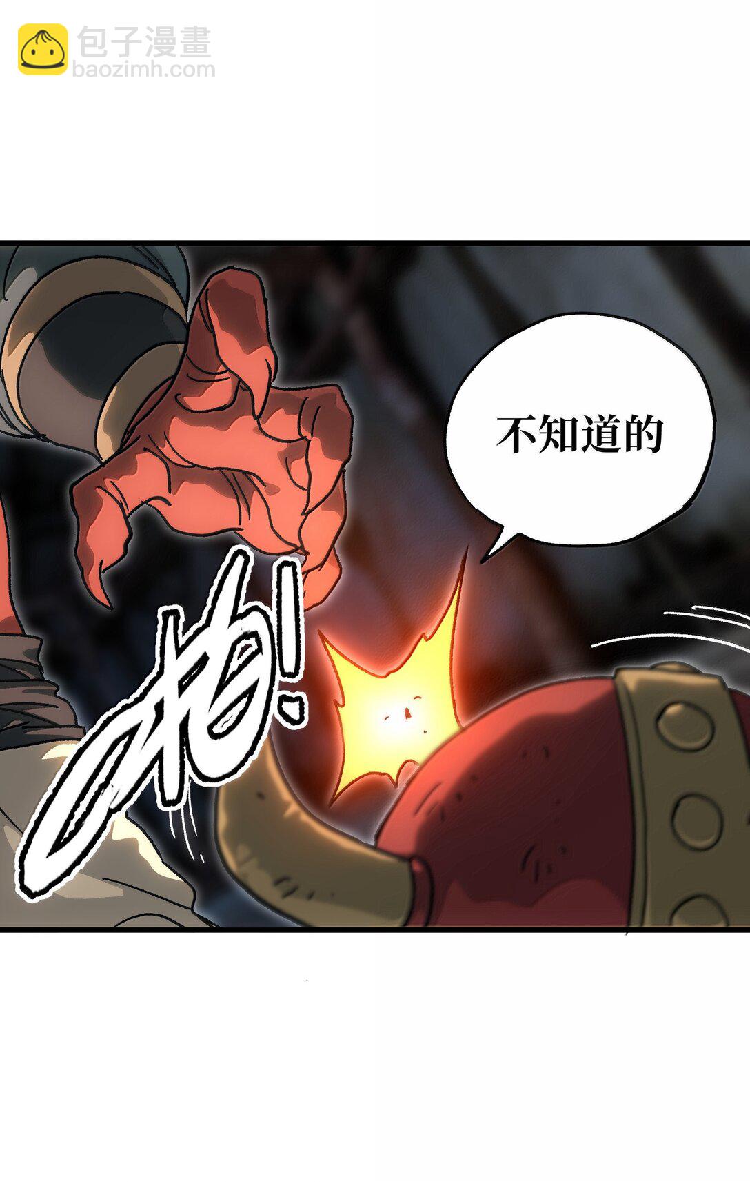 149 我是来找人的(1/2)-第157话