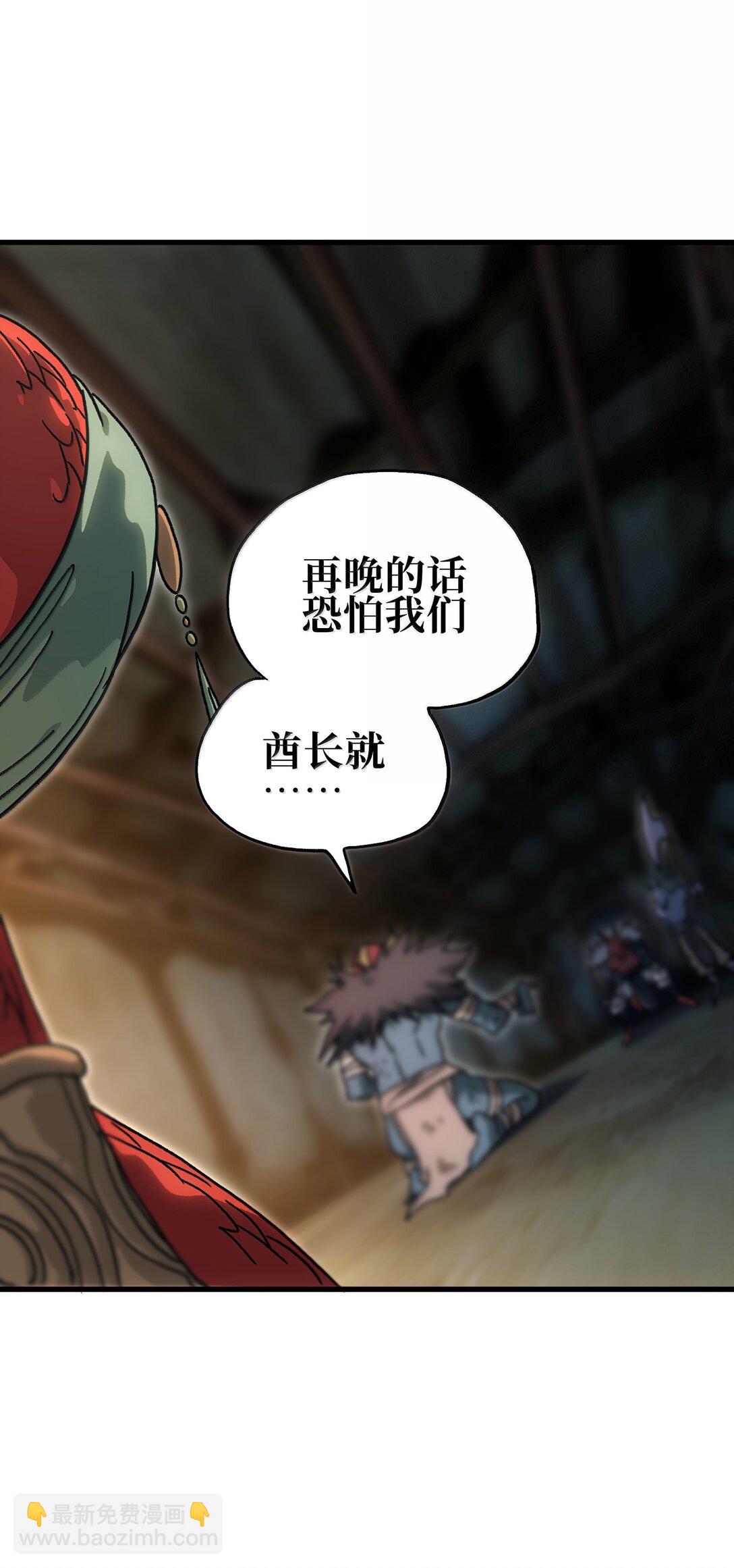 149 我是来找人的(1/2)-第157话