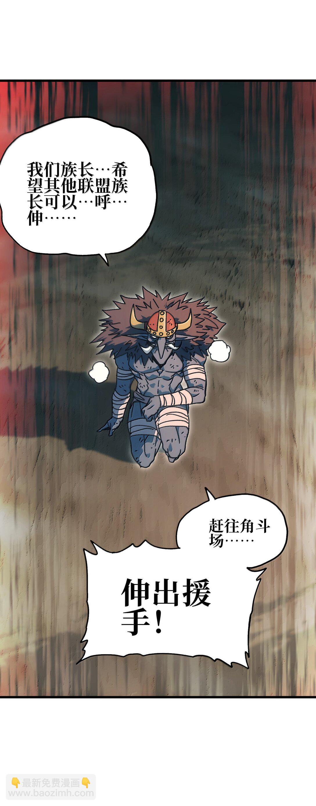 149 我是来找人的(1/2)-第157话