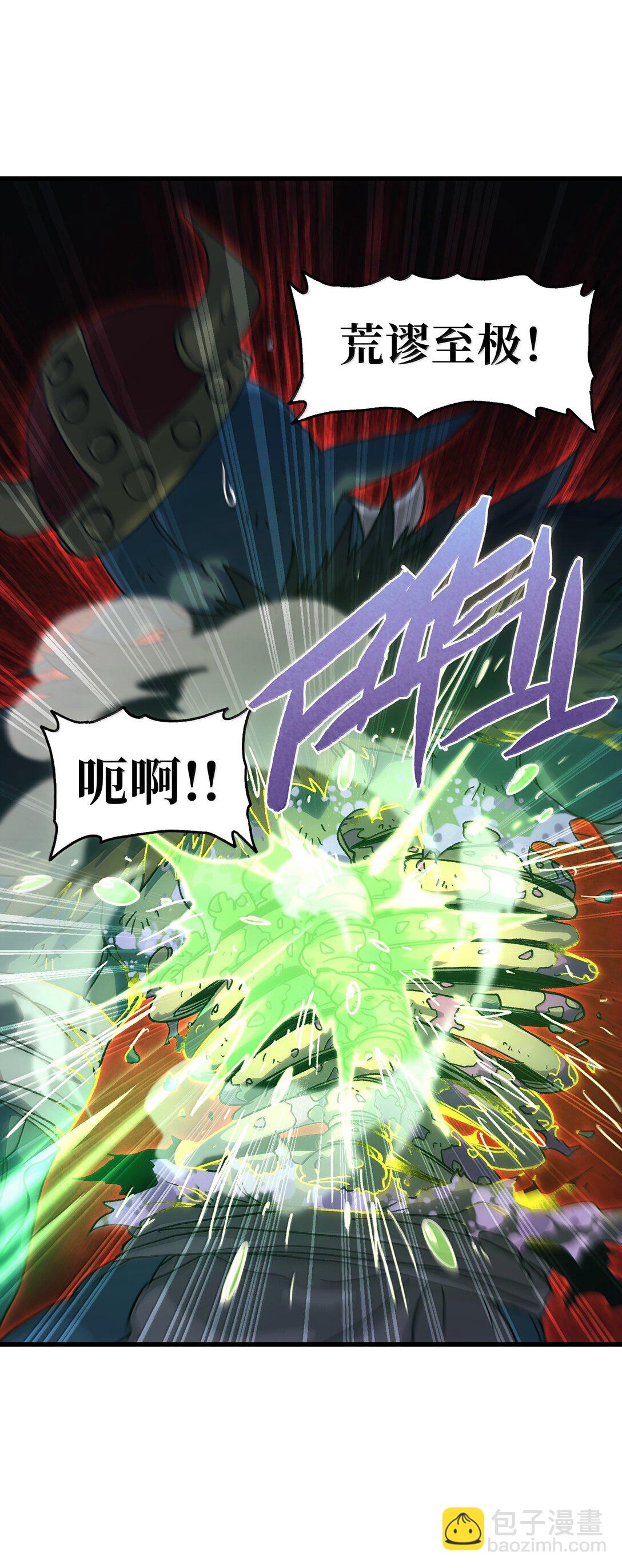 149 我是来找人的(1/2)-第157话