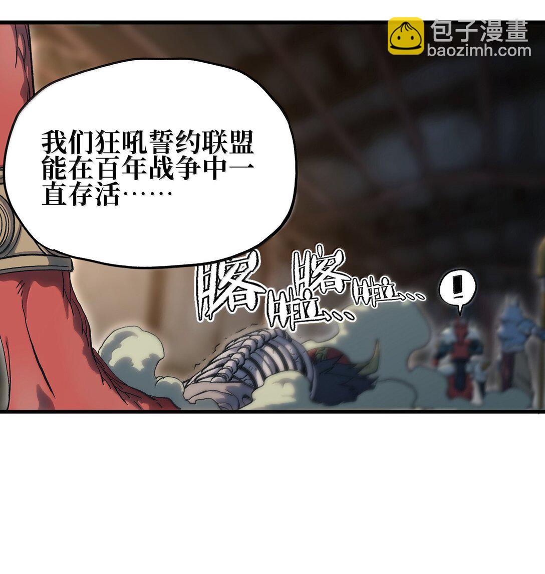 149 我是来找人的(1/2)-第157话