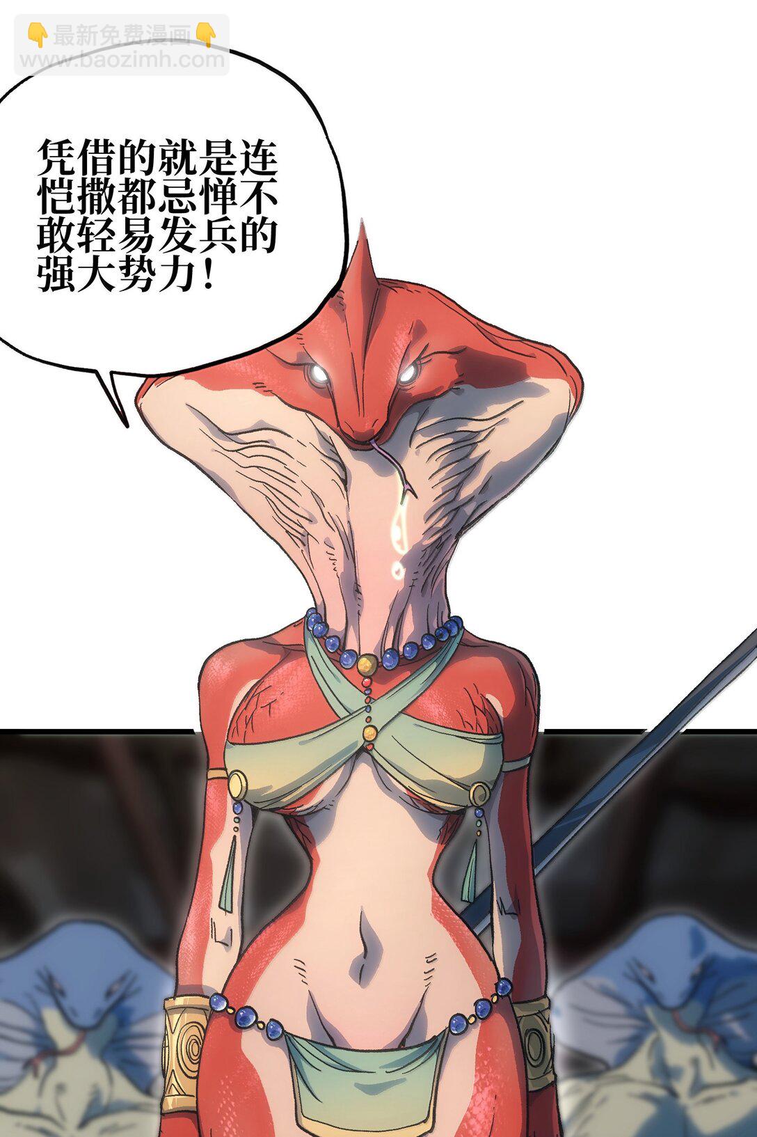 149 我是来找人的(1/2)-第157话