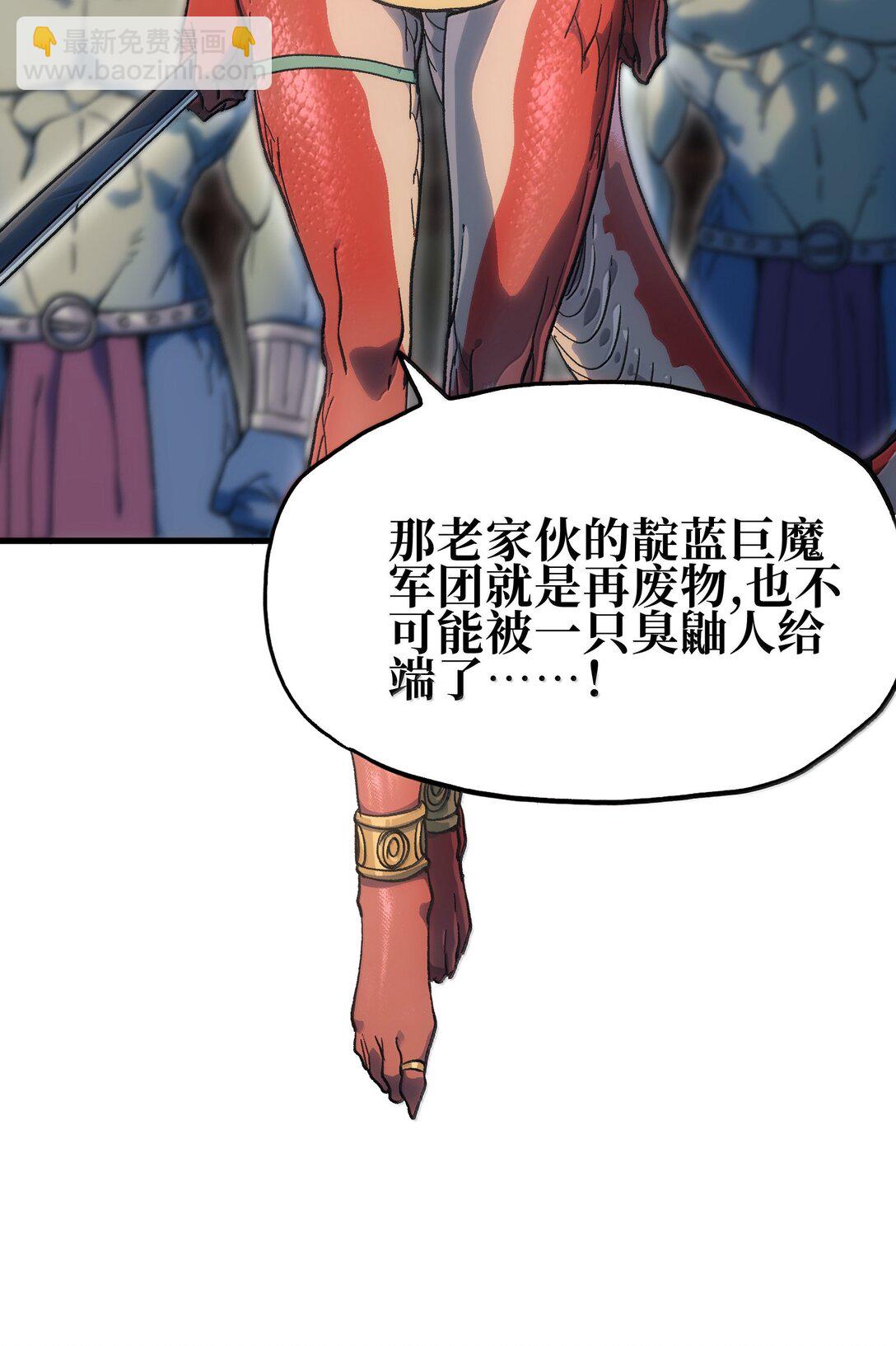 149 我是来找人的(1/2)-第157话