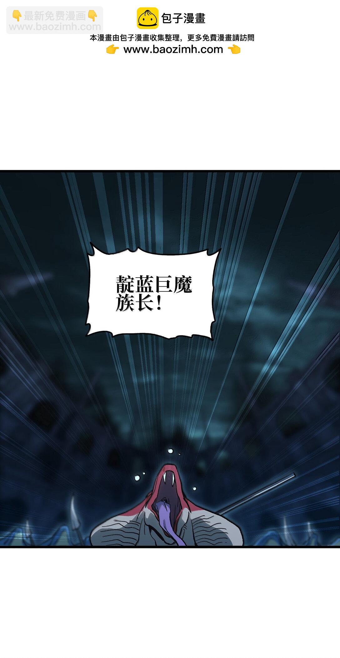 149 我是来找人的(1/2)-第157话