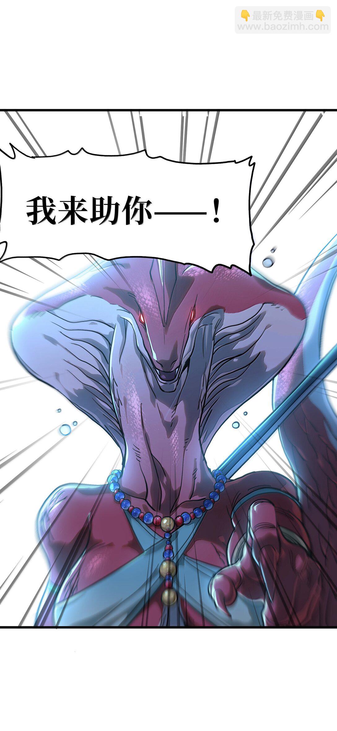 149 我是来找人的(1/2)-第157话