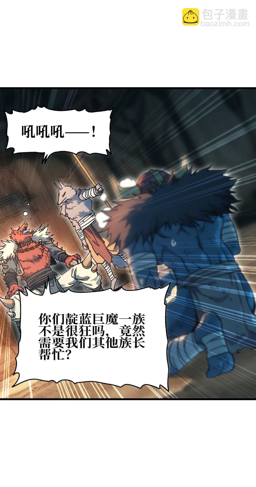 149 我是来找人的(1/2)-第157话