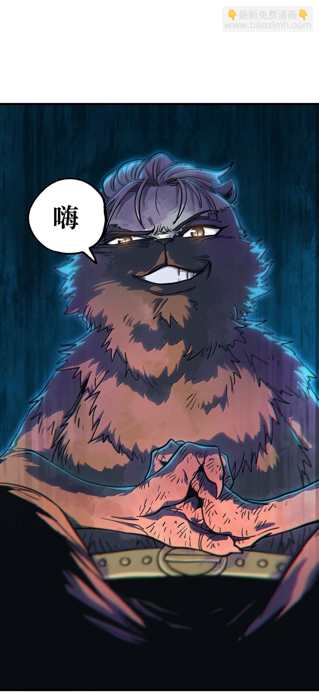 149 我是来找人的(1/2)-第157话