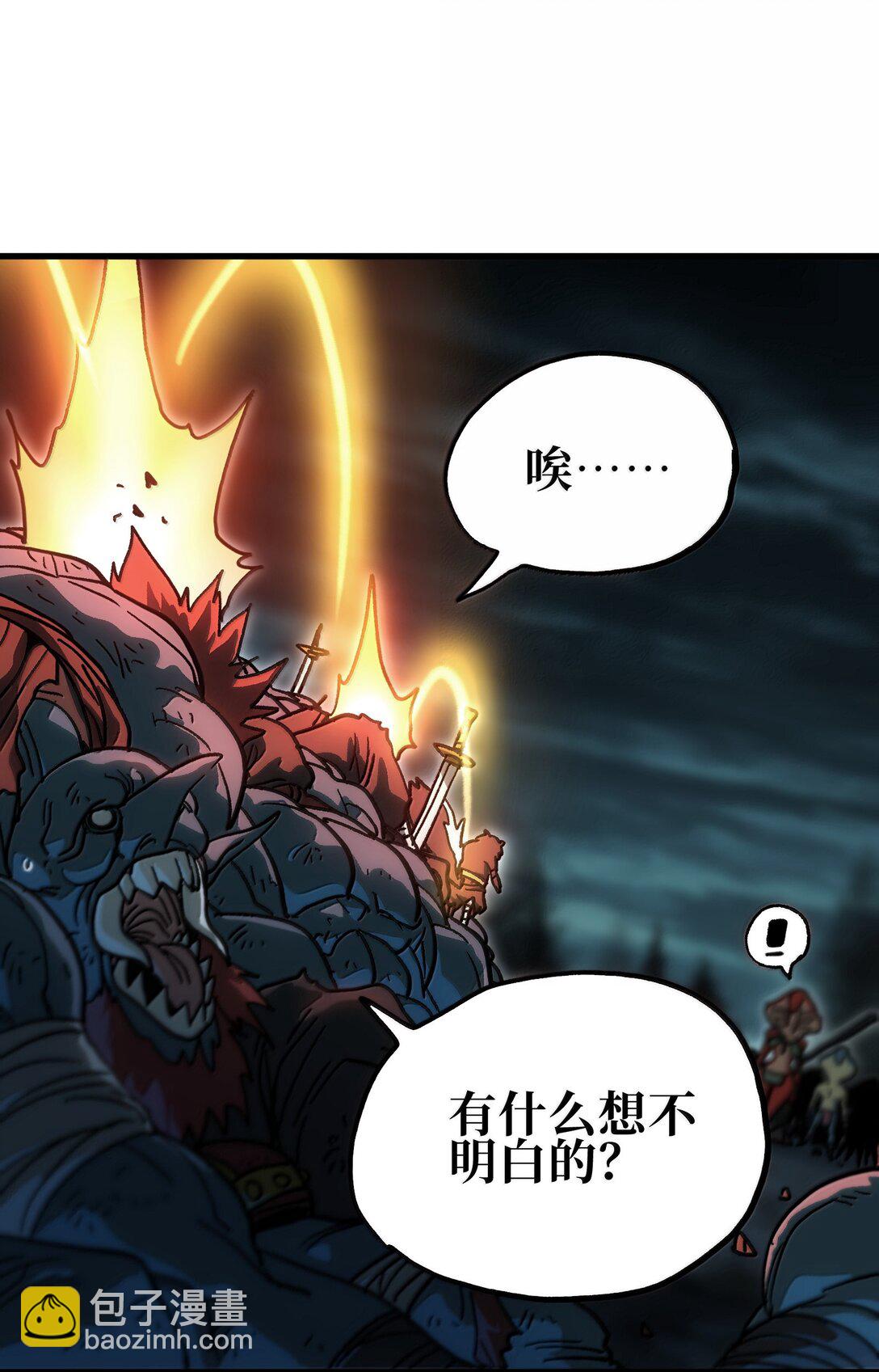 149 我是来找人的(1/2)-第157话