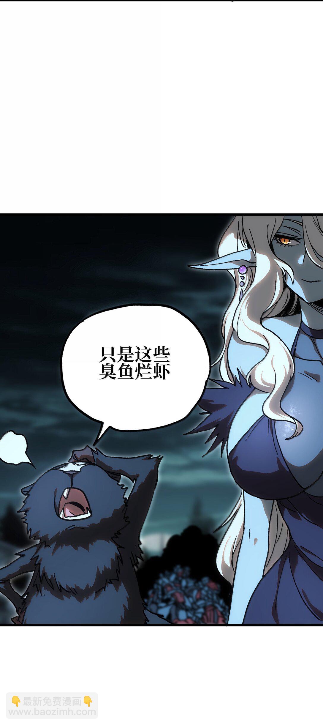 149 我是来找人的(1/2)-第157话