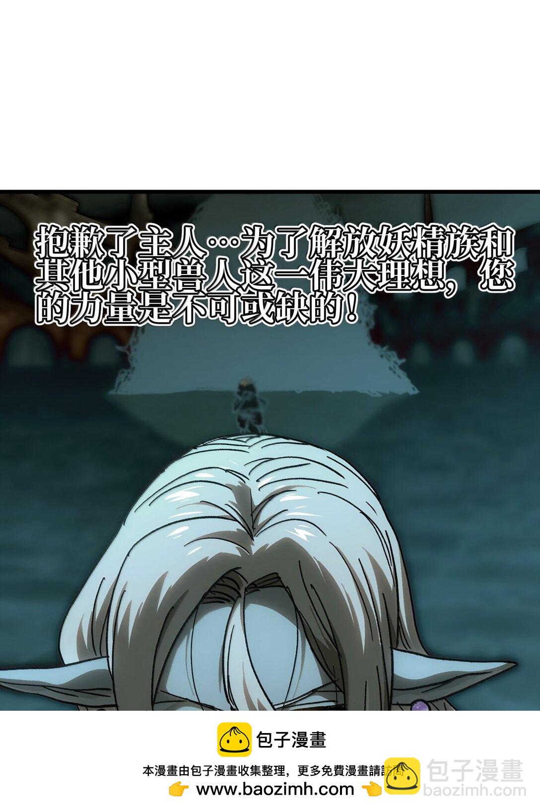 149 我是来找人的(1/2)-第157话