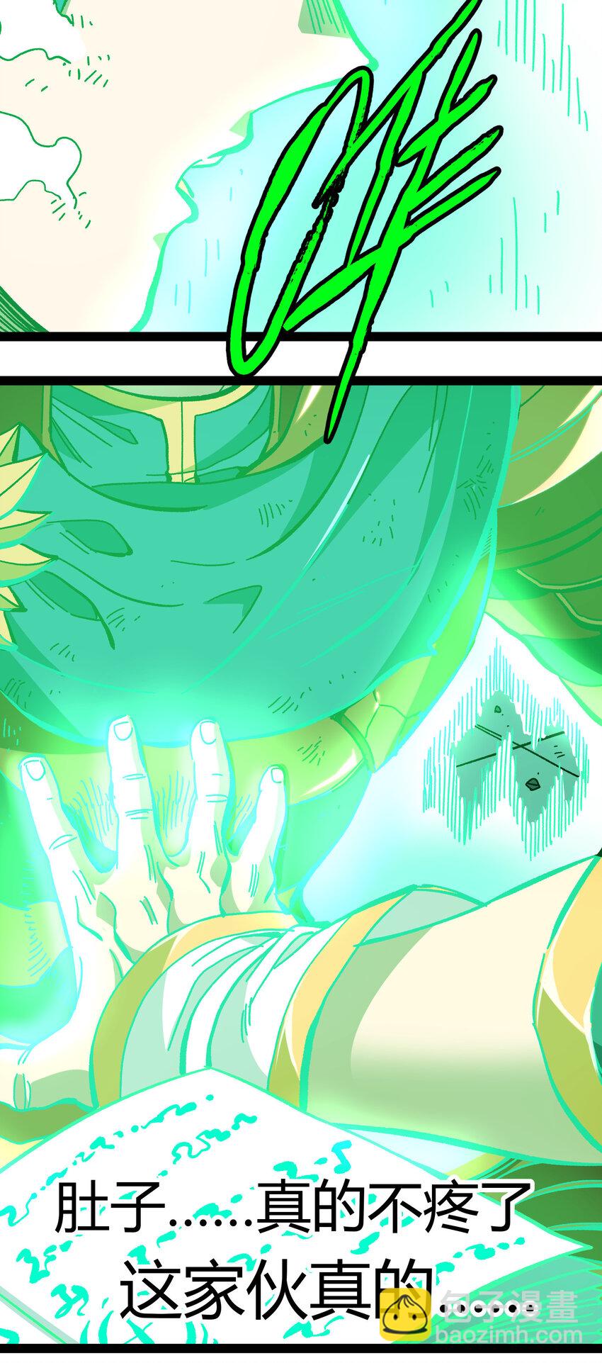 016 来骗，来偷袭(1/2)-第17话