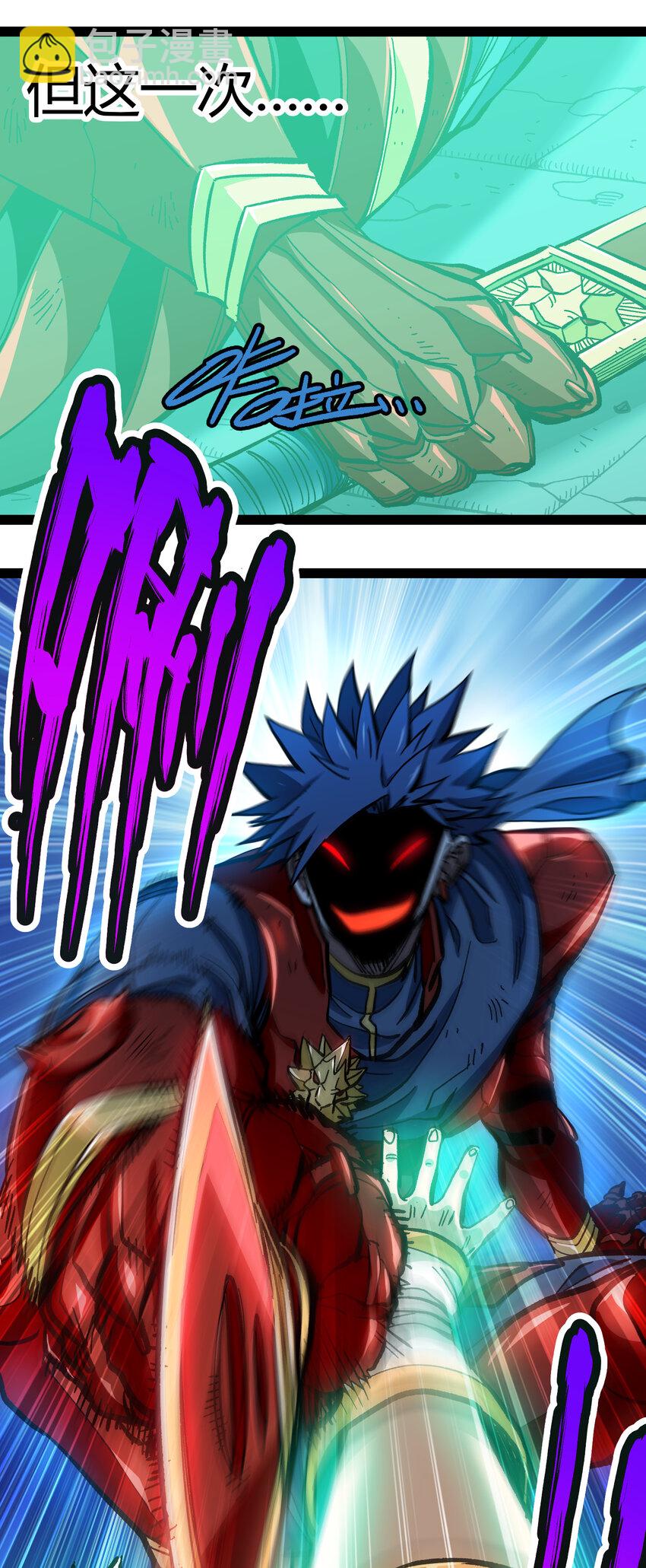 016 来骗，来偷袭(1/2)-第17话