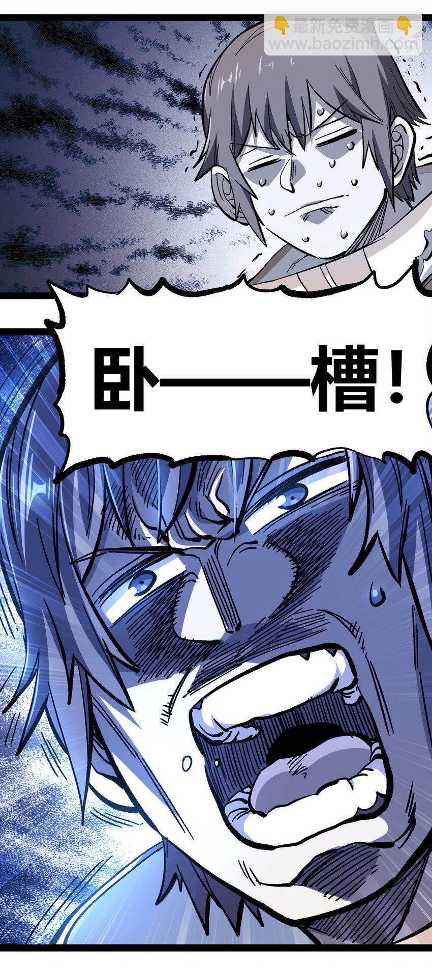 016 来骗，来偷袭(1/2)-第17话