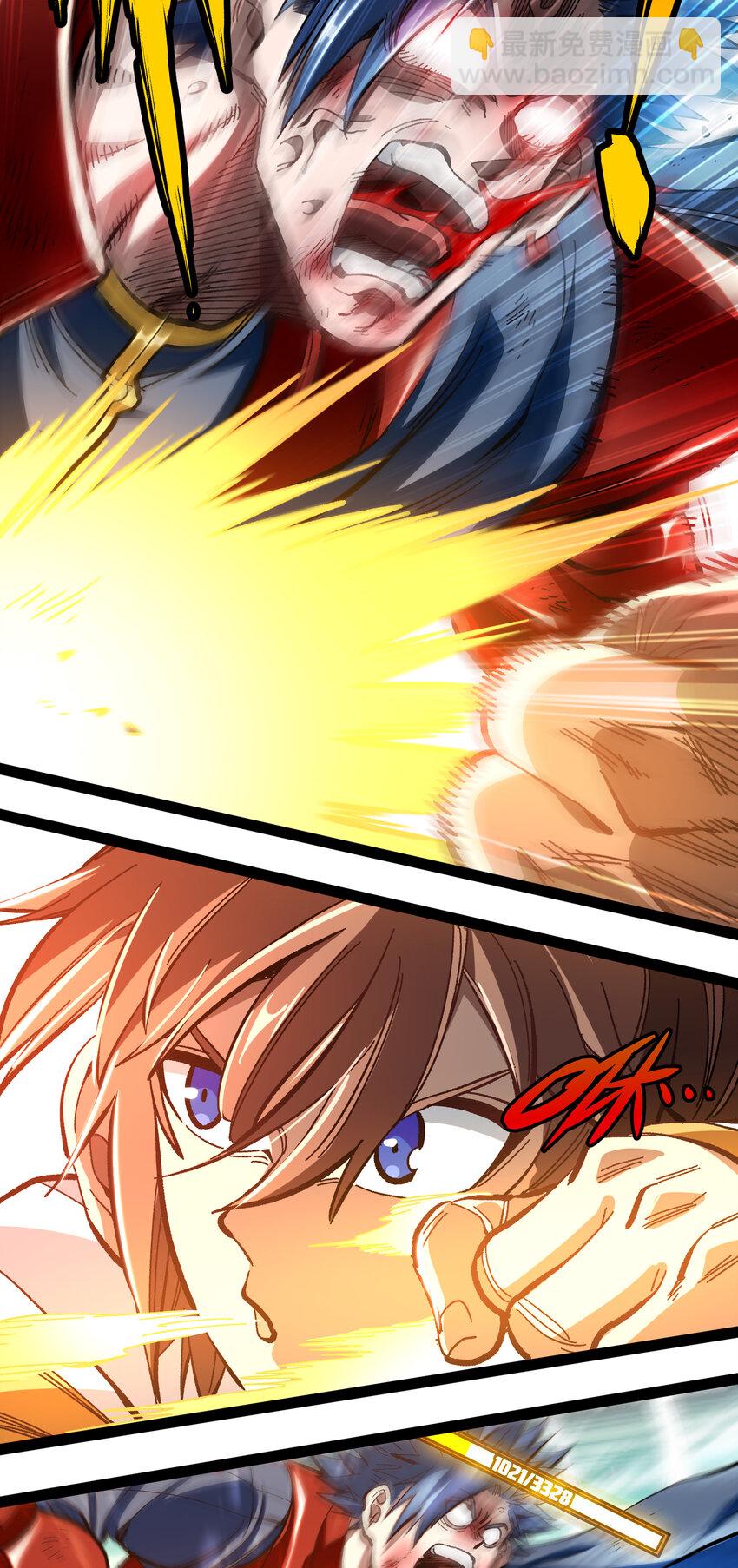 016 来骗，来偷袭(1/2)-第17话