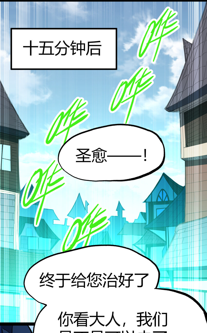 016 来骗，来偷袭(1/2)-第17话