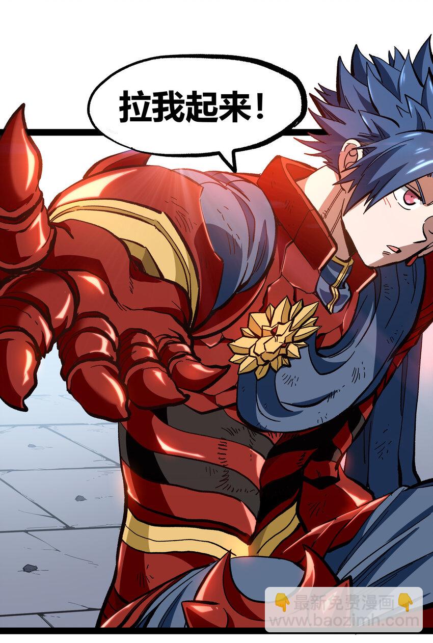 016 来骗，来偷袭(1/2)-第17话