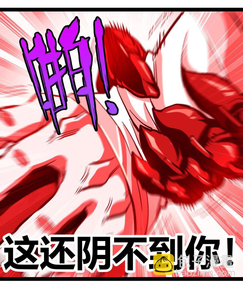 016 来骗，来偷袭(1/2)-第17话