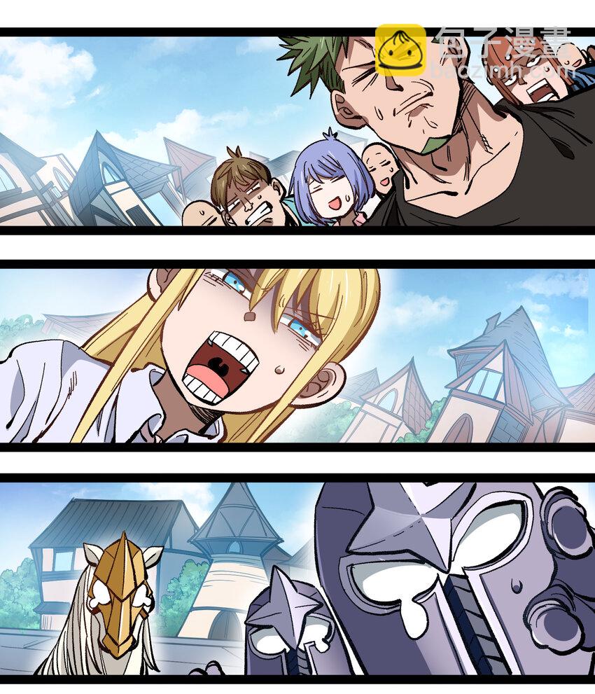 016 来骗，来偷袭(1/2)-第17话