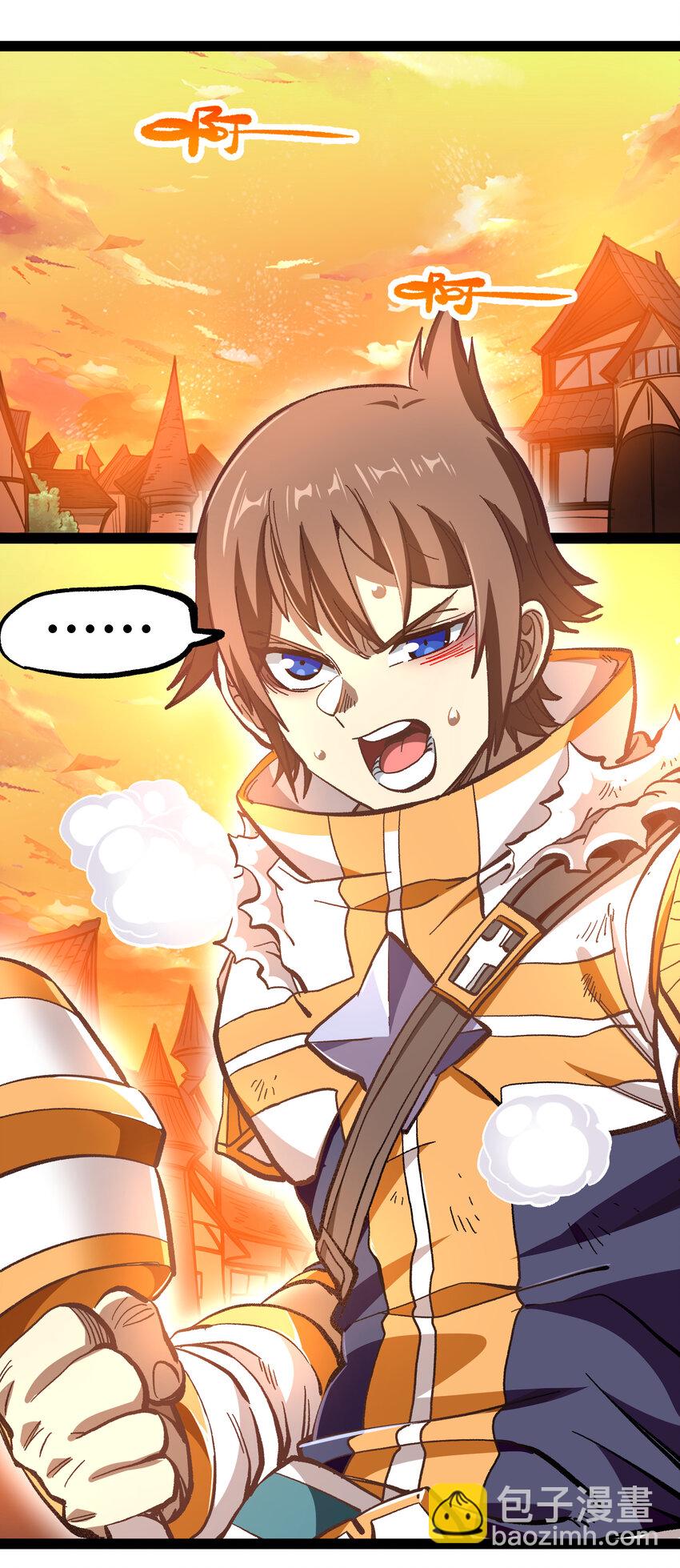 016 来骗，来偷袭(1/2)-第17话